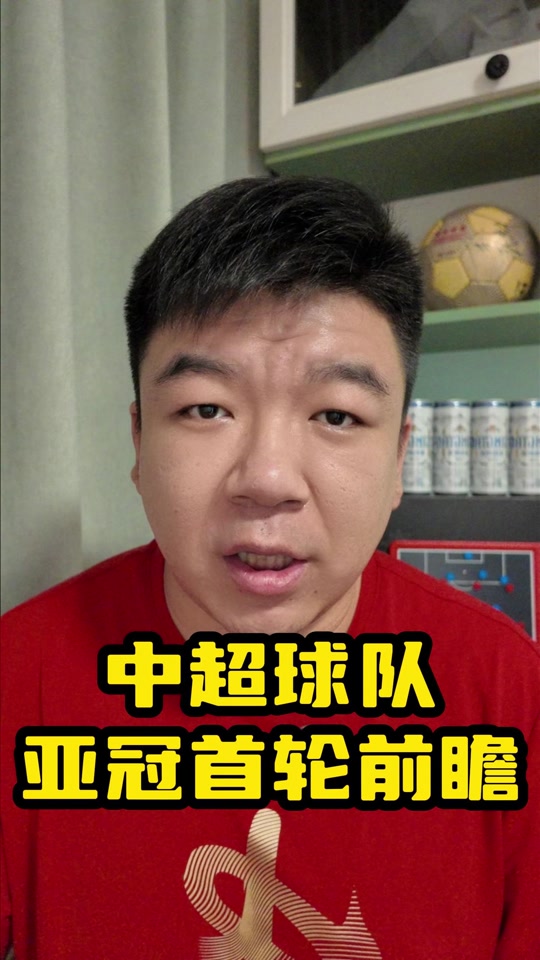 里程碑夜浙江稠州调整名单,亚冠集结日刷纪录,底气十足,资深球员宣示担当(浙江稠州最新消息) 里程碑夜浙江稠州调整名单,亚冠集结日刷纪录,底气十足,资深球员宣示担当(浙江稠州最新消息)