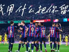 包含转会期曼城篮板制胜：中超节点到来；更衣室稳定；阵容厚度经受考验的词条