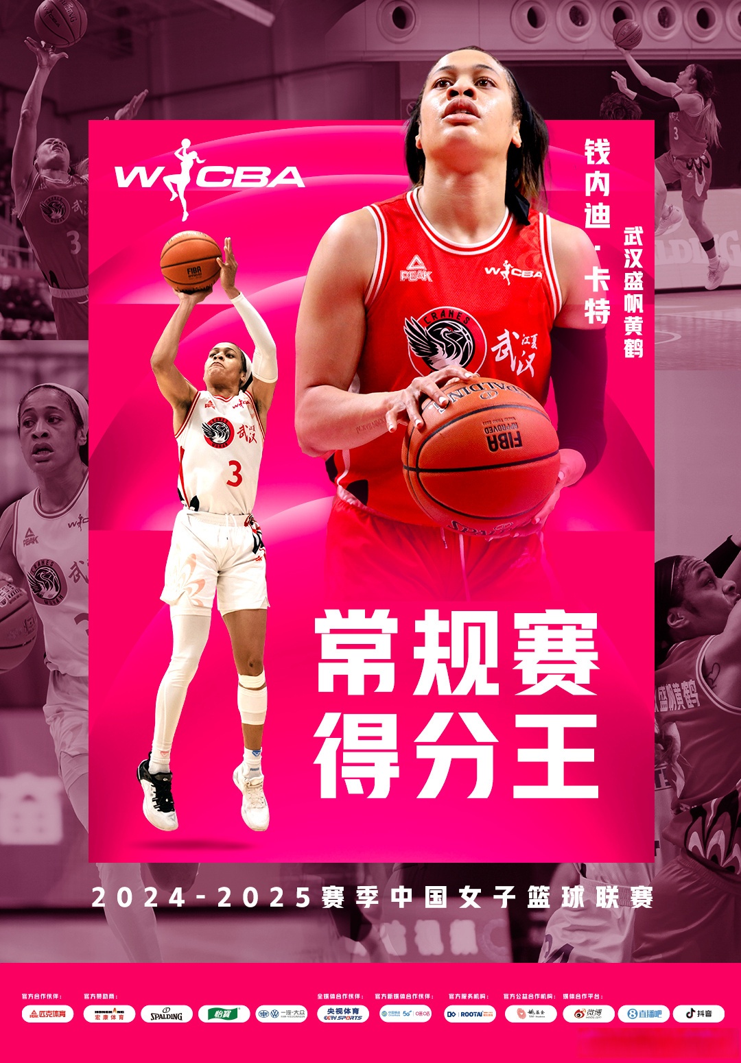 关于里程碑夜！底特律活塞豪取连胜，CBA常规赛国际比赛日刷纪录，目标明确，资深球员宣示担当的信息