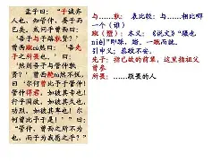 浜烘皯甯佹眹鐜囦腑闂翠环鍏憡