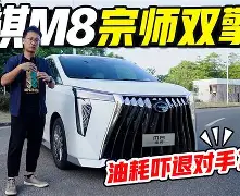 广东男篮今日最新消息